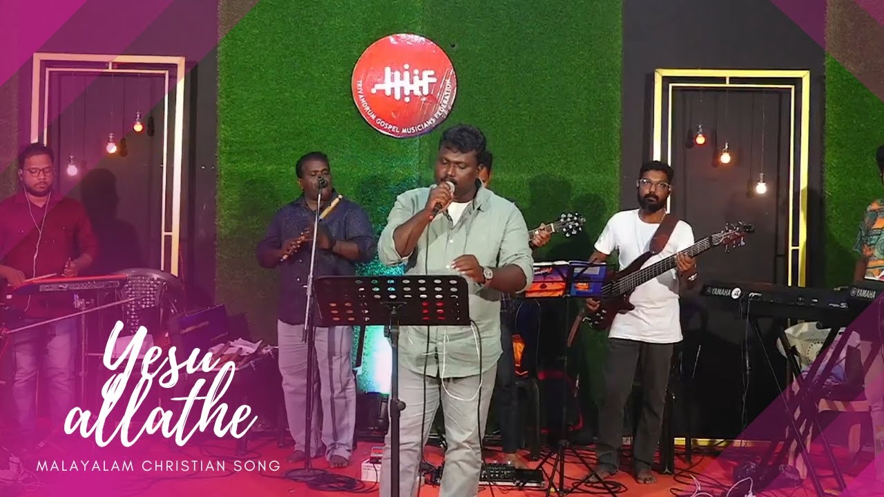 YESHU ALLATHE/JAYADAS /MALAYALAM /CHRISTIAN SONG