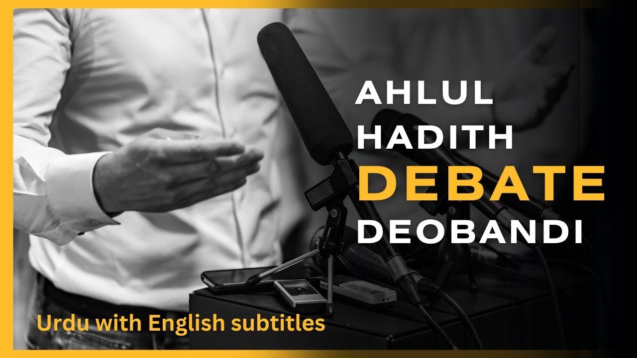 Prove Me Wrong, I Will Accept My Defeat| Urdu With English Sub| SHAYKH ZUBAIR ALI ZAI رحمه الله