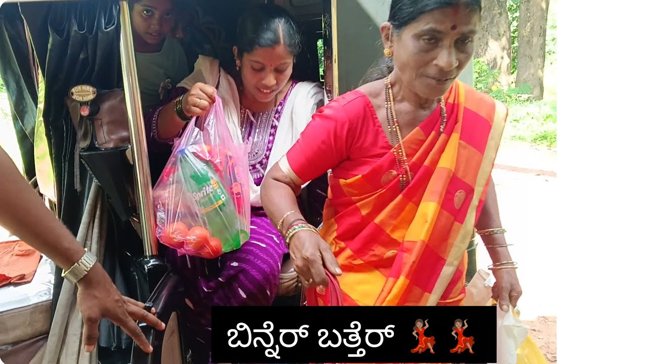 ಇಲ್ಲಗ್ ಅಮ್ಮ ಅಕ್ಕನಕುಲ್ ಬತ್ತೆರ್ 💃🏽💃🏽
