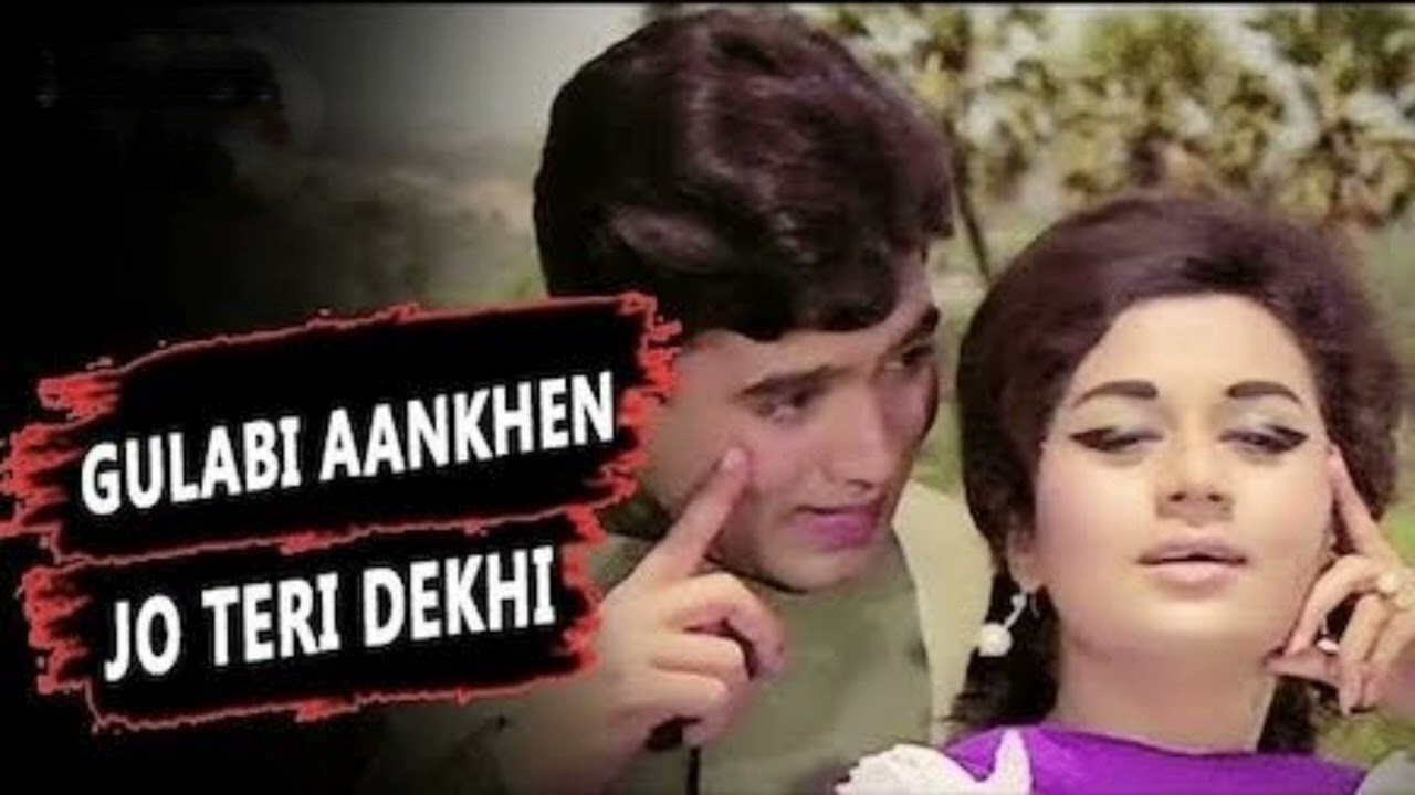 Gulabi Aankhen Jo Teri Dekhi – Lyrics | Classic Bollywood Song