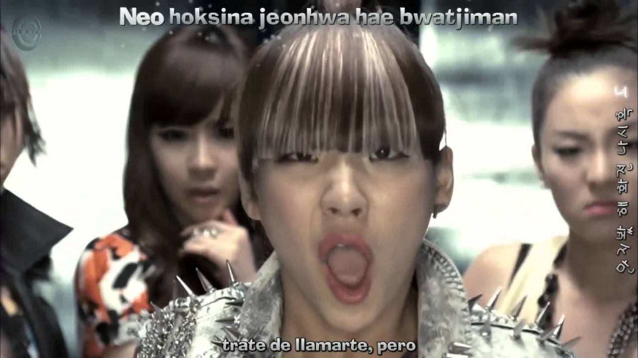 [MDFnF] 2NE1 - I Don't Care MV 1080p [Sub Espa&ntilde;ol + Rom + Han]