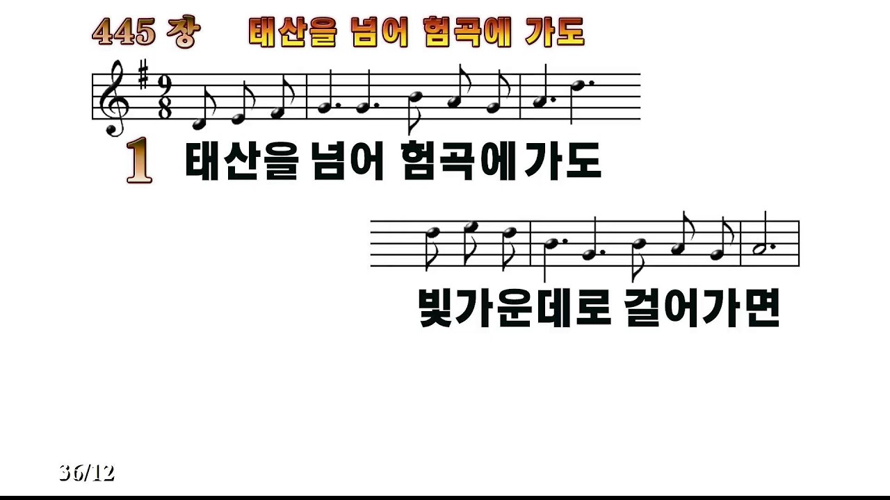 [수요예배] 2월 25일 석계교회