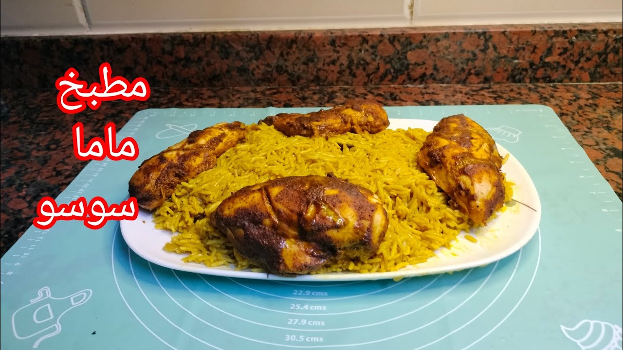 ندمت انى مش بعملها على طول اكلة صدور الفراخ مميزه تتبيله رهيبه ومش بتاخد وقت وطلع تحفه تفتح النفس