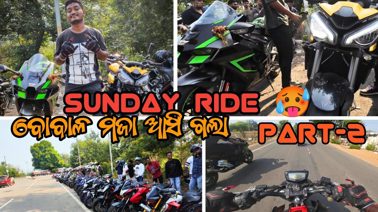 Ride With Zx10r and Triumph rs765 | ଧମାକେଦାର ବ୍ଲଗ୍ | #ninja #triumph #odiavlog #zx10r