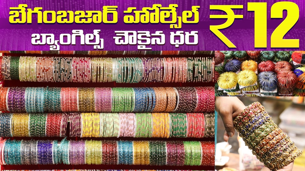Biggest Wholesale Bangles Store | Begum Bazar Wholesale Market | Shiv Shankar Bangles Store