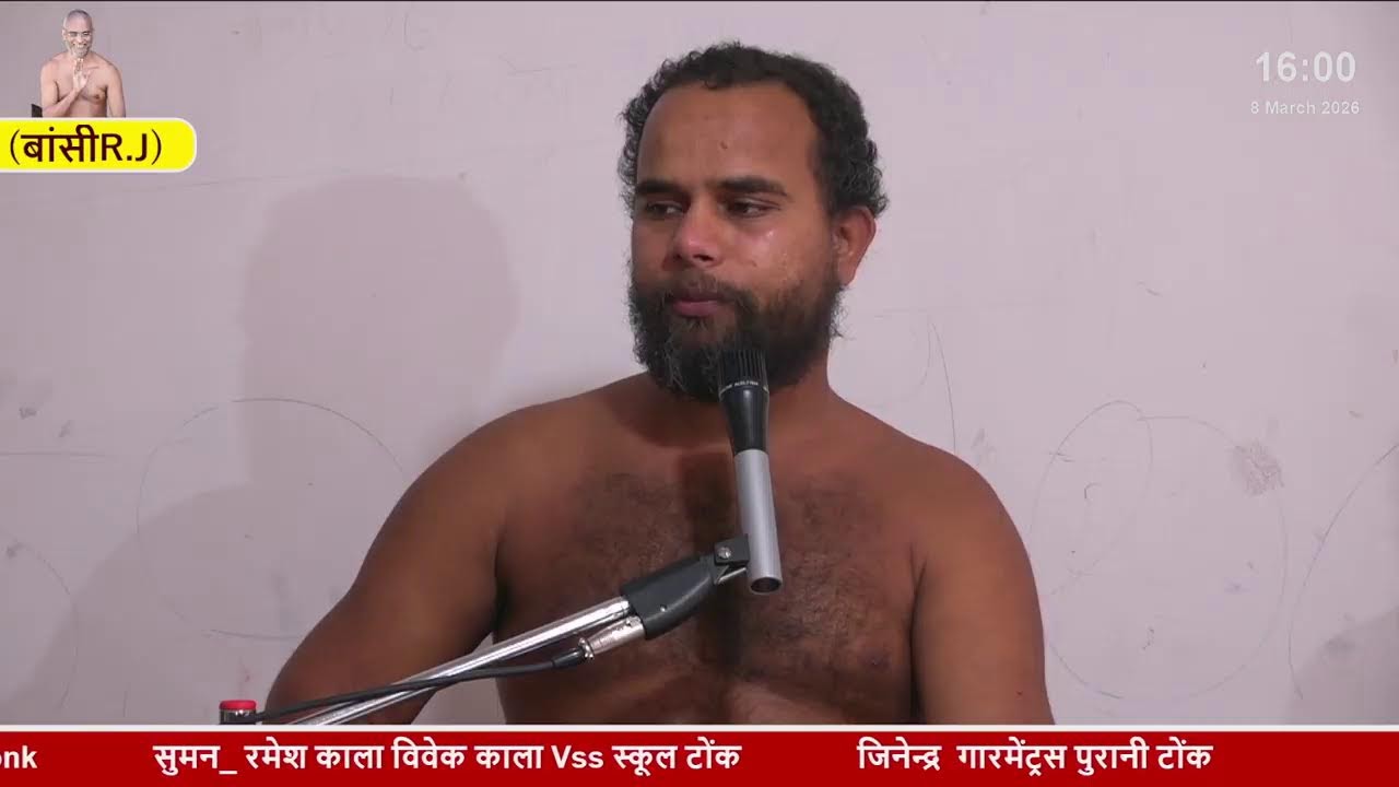 योग सार ग्रन्थ स्वाध्याय \\108 प्रज्ञानसागर जी महाराज