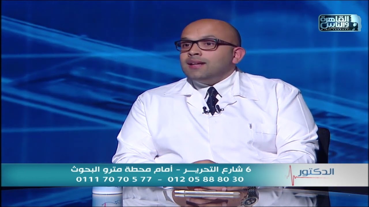 الدكتور | اسباب الضعف الجنسي وطرق العلاج مع دكتور احمد عادل