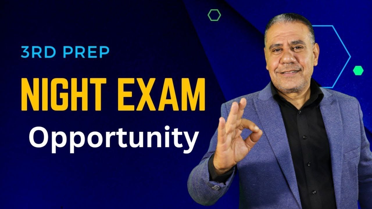 المراجعة النهائية فى اللغة الانجليزية - ليلة الامتحان تالت اعدادى - opportunity