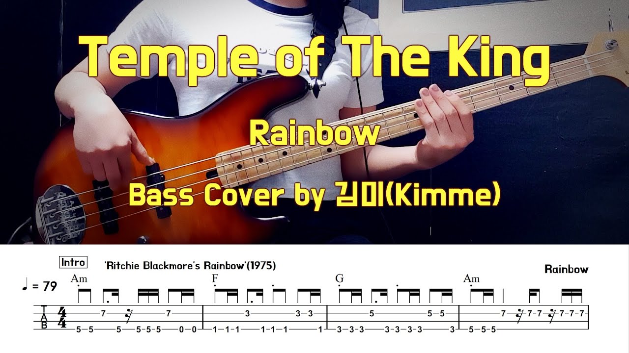 Temple of The King_Rainbow Bass Cover