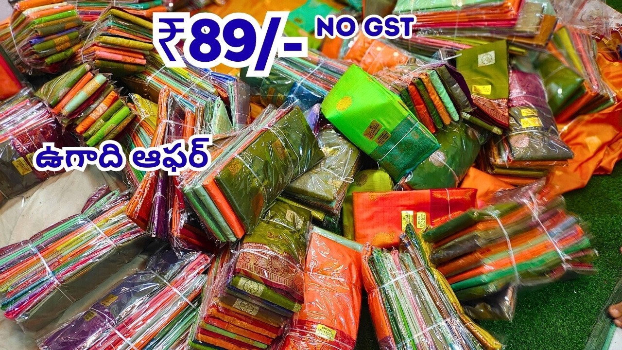 Madina Wholesale Sarees | తక్కువ ధర పట్టు చీరలు | SM Textiles Hyderabad