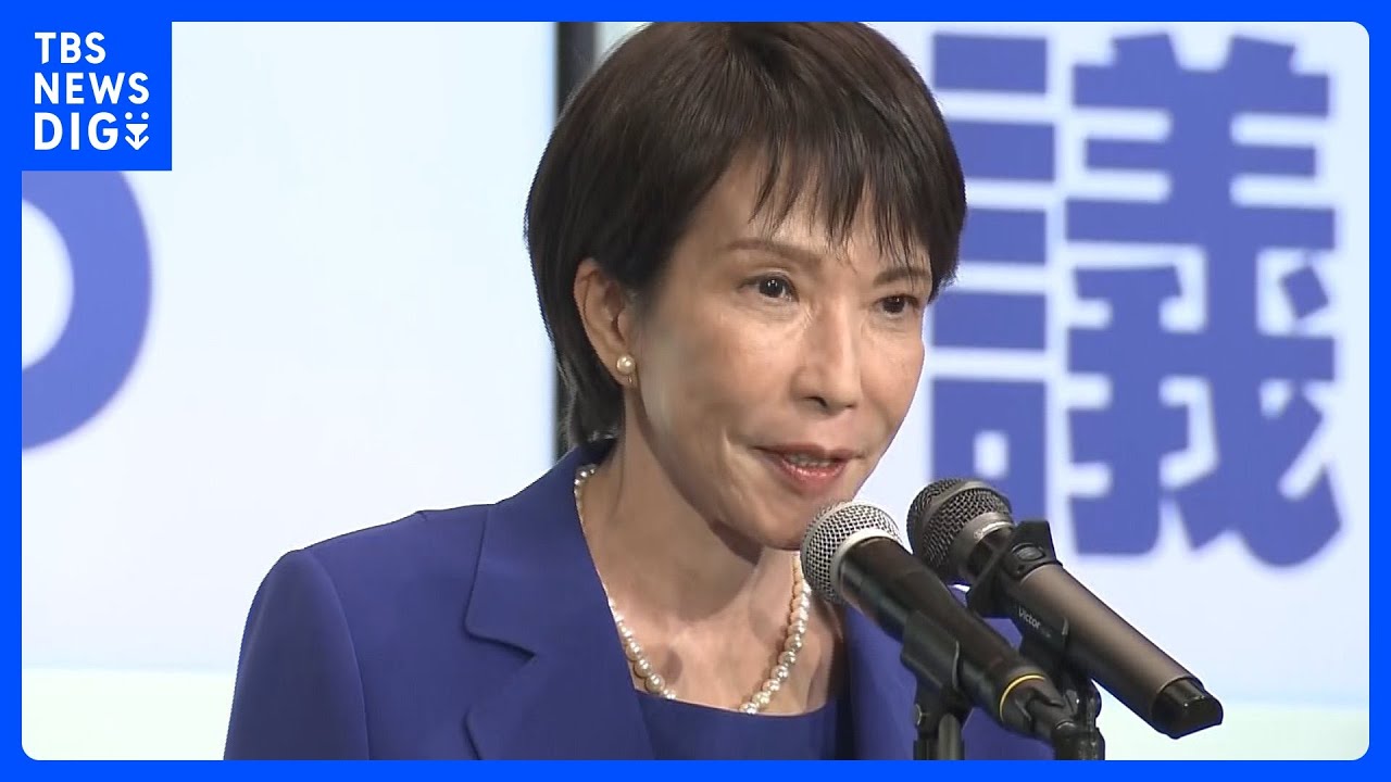 高市総理の「労働時間規制の緩和を検討」指示書が波紋　過労死遺族は「絶対にしないでほしい」｜TBS&nbsp;NEWS&nbsp;DIG
