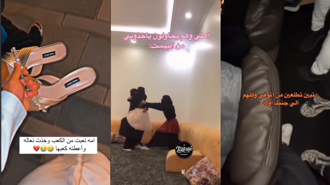 منوعات تيك توك العرب ، ذبات الفراشة ، انستقرام ، ميمز ، فلوقز #مصر #السعودية #trend #١