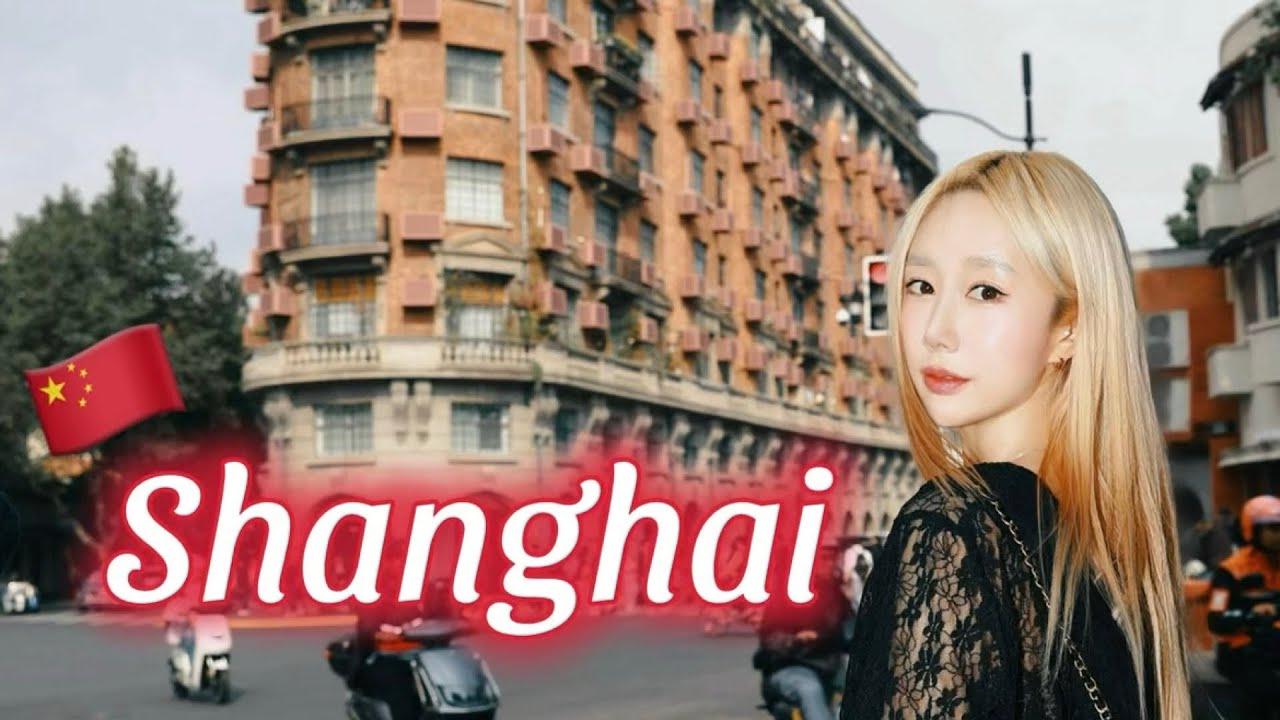 [여행vlog] 중국 여행 왜 이제야 간거야.. 상하이 여행ep.1🇨🇳 우캉멘션 스냅사진+하이디라오+팝마트 라부부 언방싱