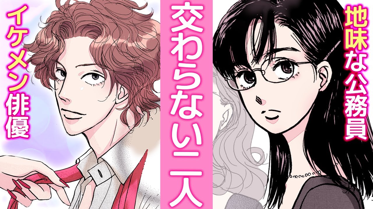 売れっ子脚本家の娘に手を出した新人俳優の末路【長崎さゆり傑作選】