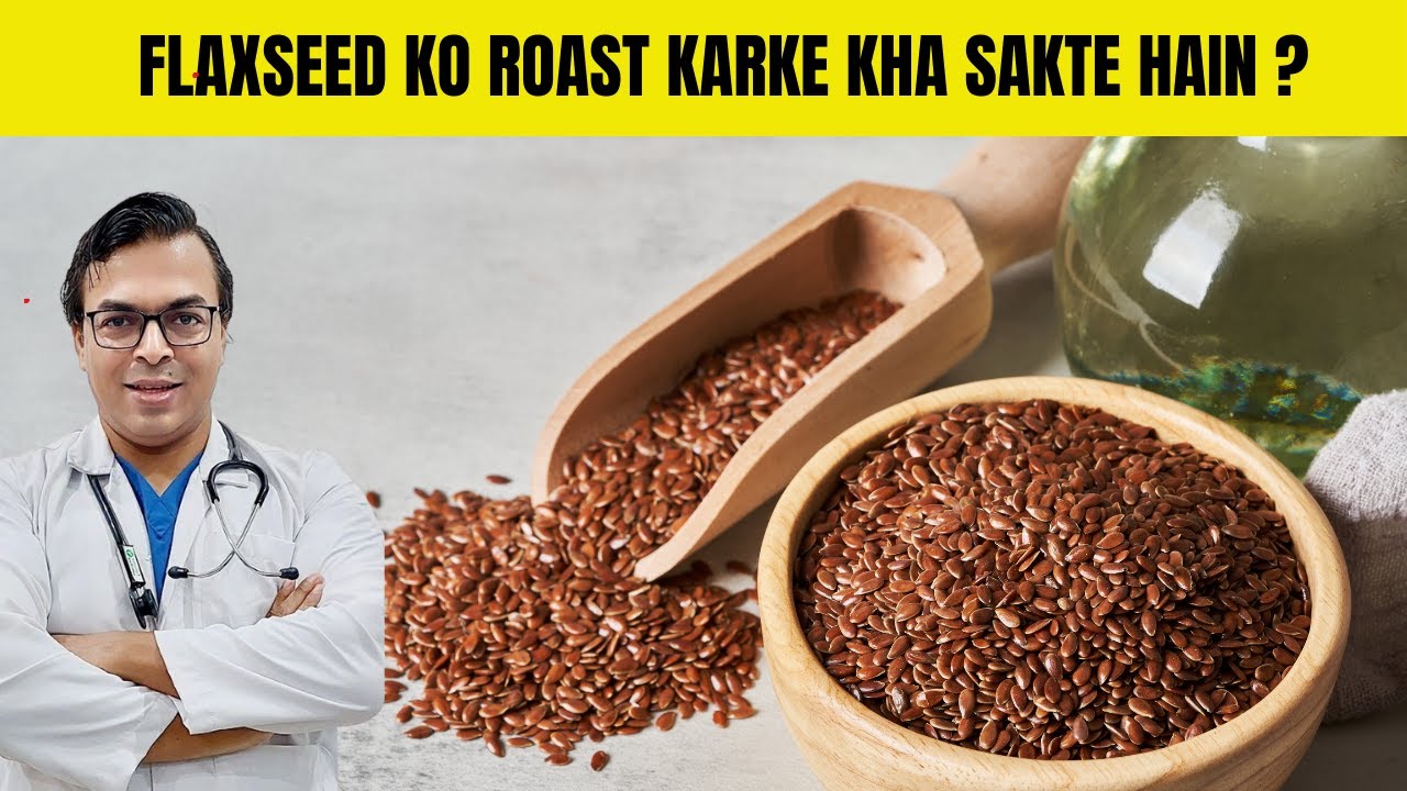 FLAXSEED KO ROAST KARKE KHA SAKTE HAIN | DIAAFIT
