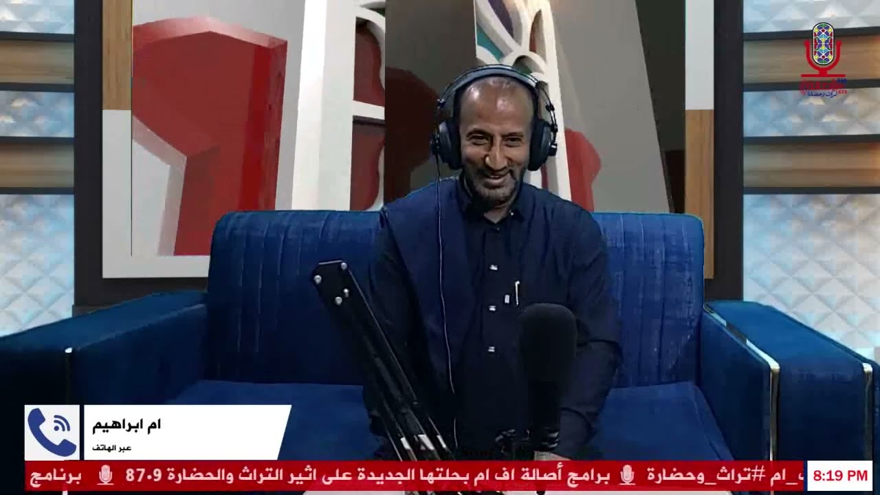 برنامج شبه مختلف تاريخ 21/1/2026
