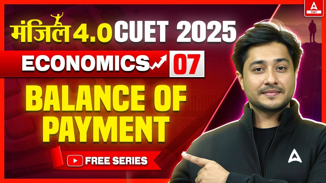 CUET 2025 Economics | Balance of Payment One Shot | MANZIL 4.O
