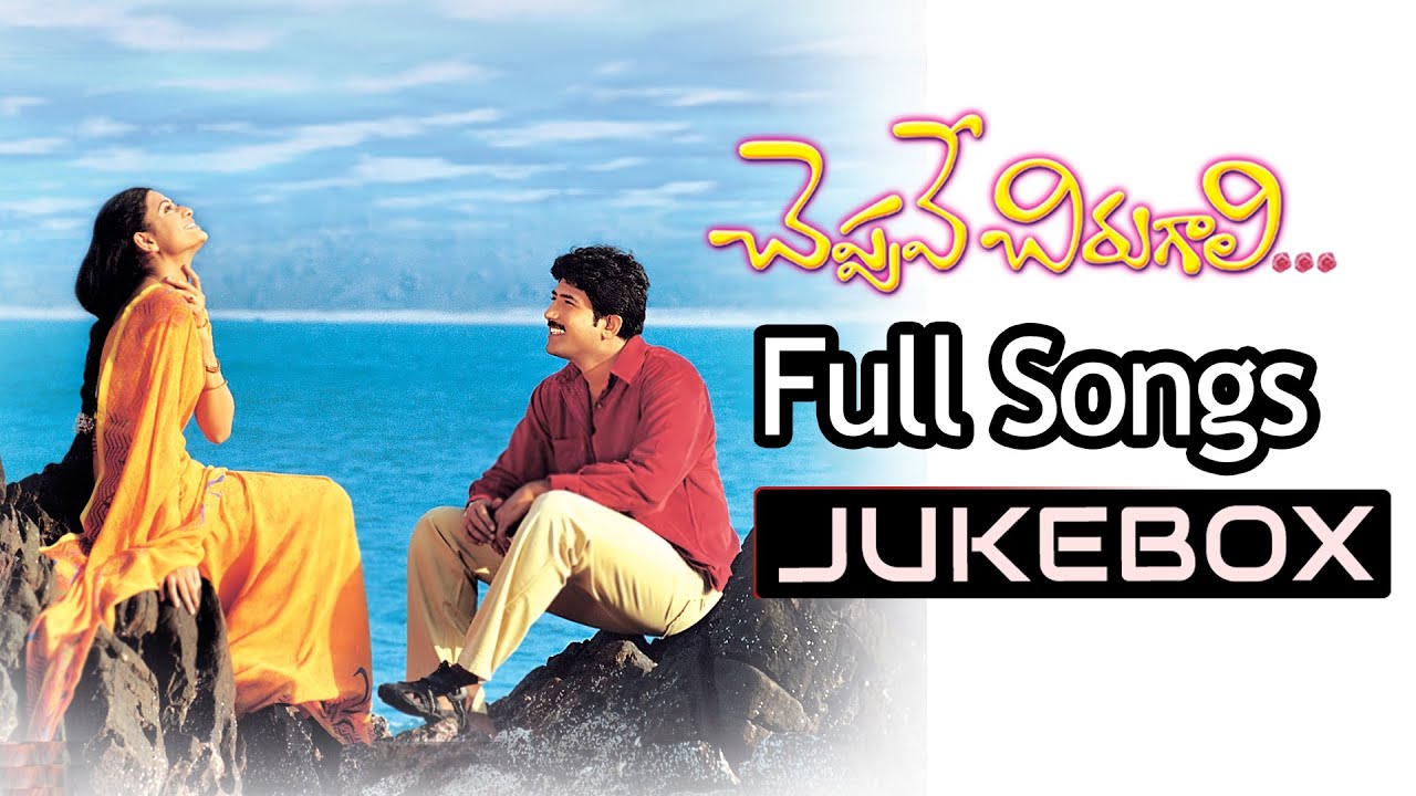 Cheppave Chirugalee Telugu Movie Songs Jukebox ll Venu, Ashima Balla