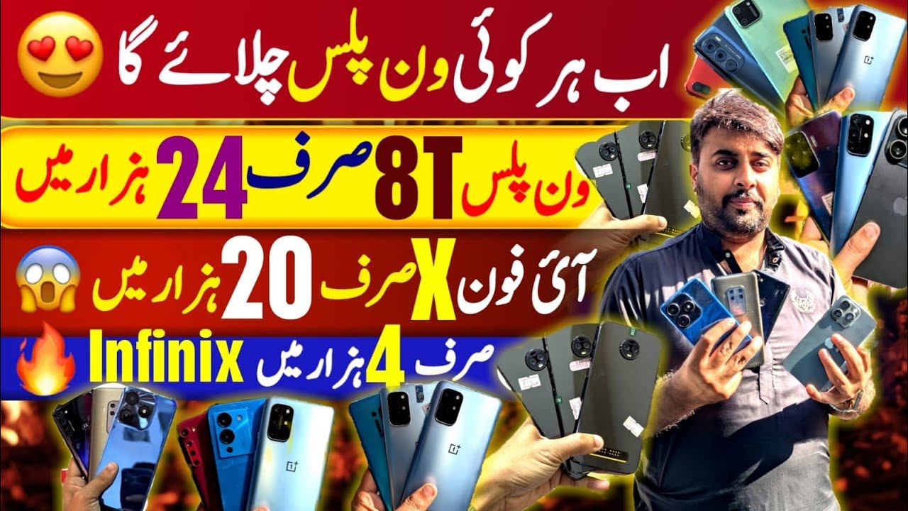 60% Off On OnePlus 9pro 8 8T Google pixel 6pro iphone Redmi 3S Infinix Tecno ||Technical Gossips