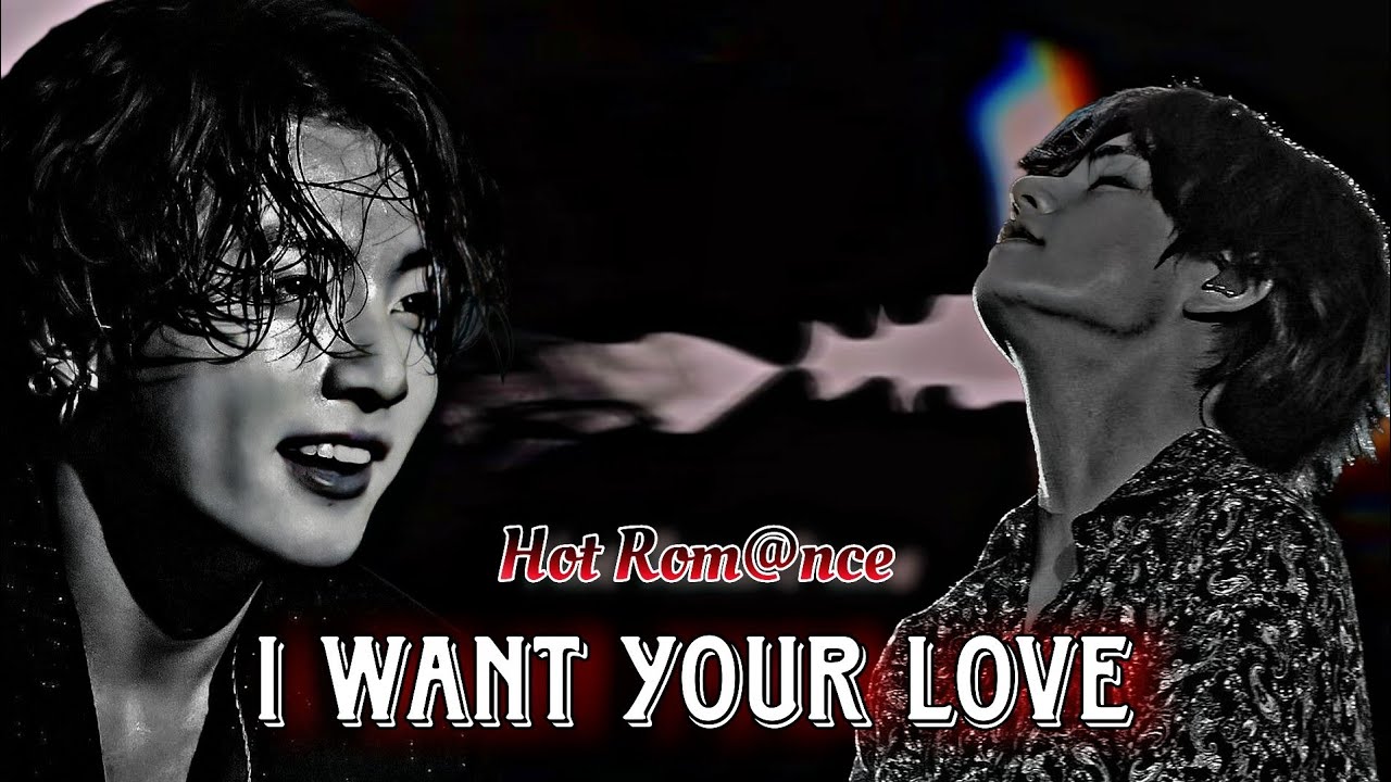 😈I want your love🌚💦//part 23//Taekook hot rom@nce🥵🎧