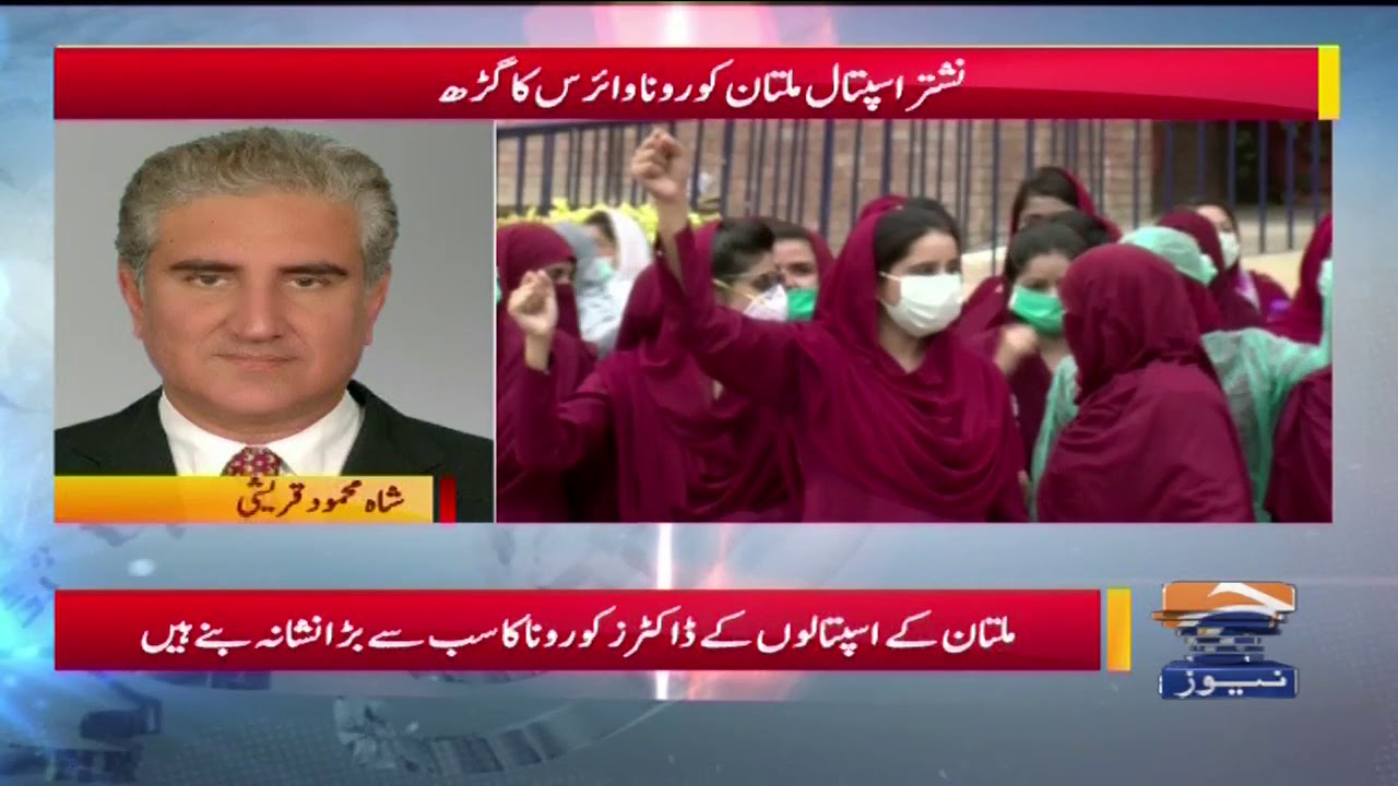 FM Qureshi claims Multan hospitals did not receive aid from Punjab govt
