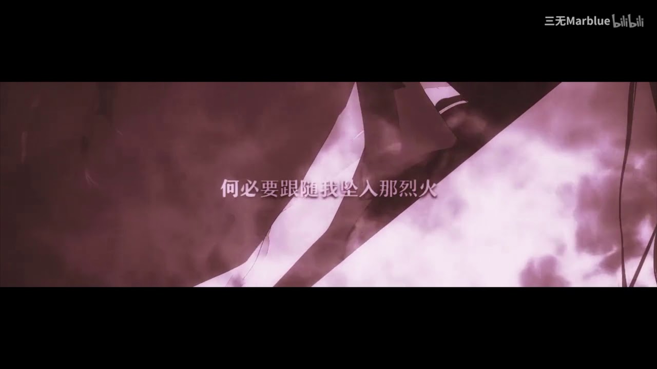 【三無翻唱】十二號誅殺者 【Official Video HD】