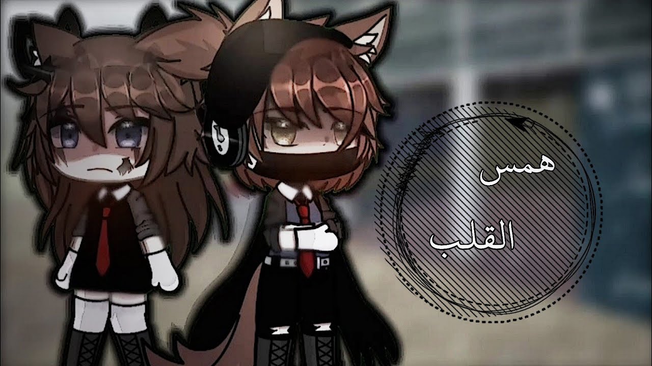 ❍قـصه بعنـوان🎥