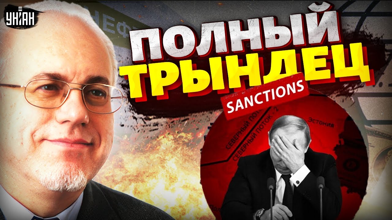 ❗Обвал банков в России! Минфин в панике — цены растут как грибы / ЛИПСИЦ