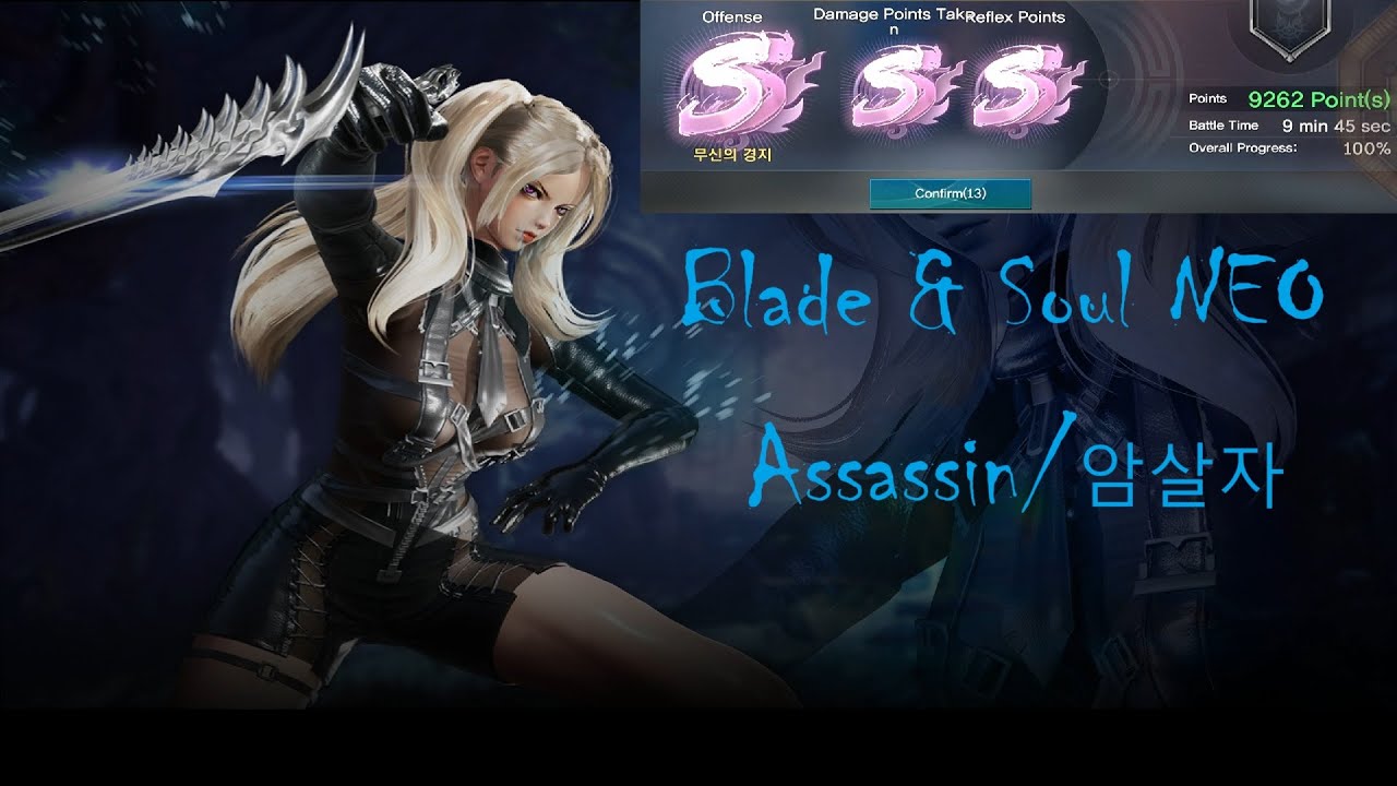Blade & Soul NEO KR Assassin/암살자 Mushin's Tower F7 | 블소 네오 무신의 탑