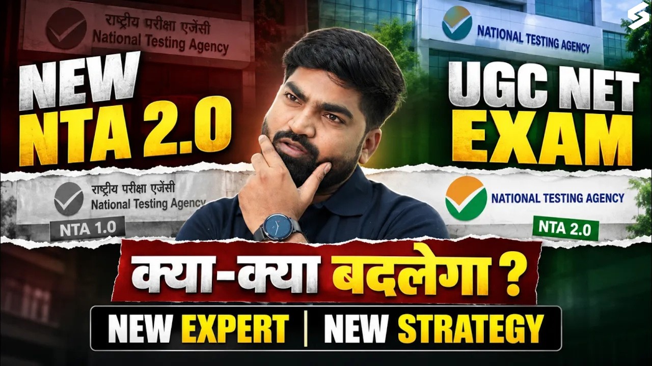 NTA New Reforms | UGC NET Exam Pattern Changes 2026 | UGC NET Preparation Strategy 2026 | Rajat Sir