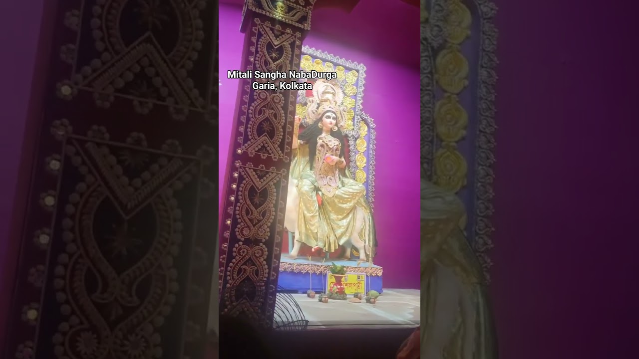 Durga Puja 2025 | Garia Mitali Shangha Nabadurga Kolkata | Pandal & Celebration Highlights  #durga