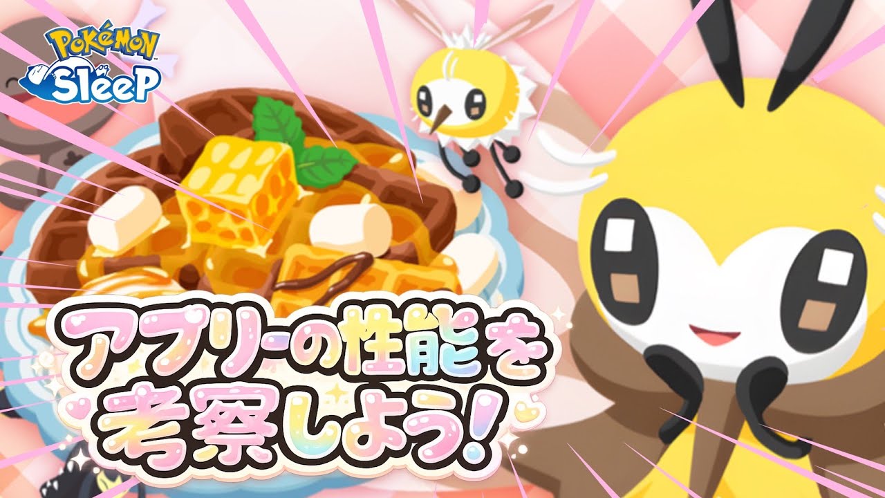 【ポケスリ】新ポケアブリー追加！果たして輝くことはできるのか！？できなかった！！ゆるゆる雑談配信🐶初見さんもコメントも大歓迎🐶