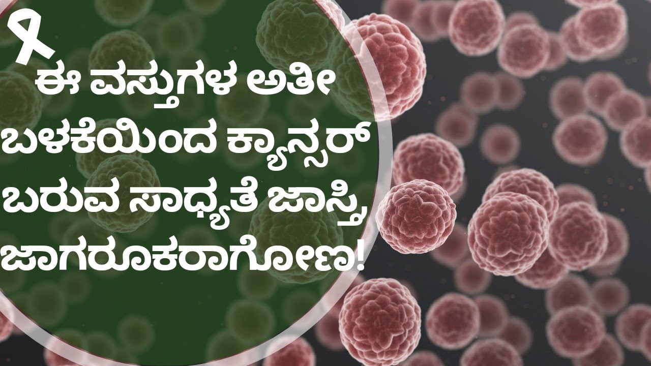 REASON BEHIND CANCER | DR JINU | DR VENKATESH | NISARGA MANE | VEDA WELLNESS CENTER