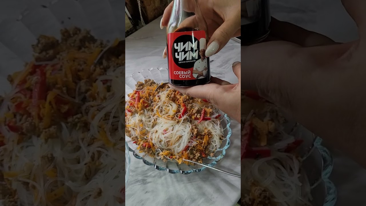 Միասին պատրաստենք ֆունչոզա#фунчоза#
