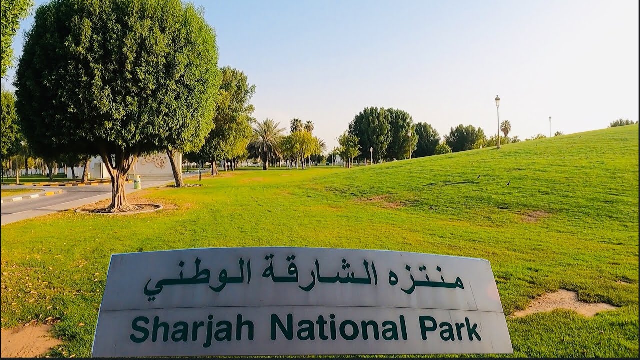 Sharjah National Park | Biggest Park in Sharjah | Best place for BBQ near Sharjah & Ajman