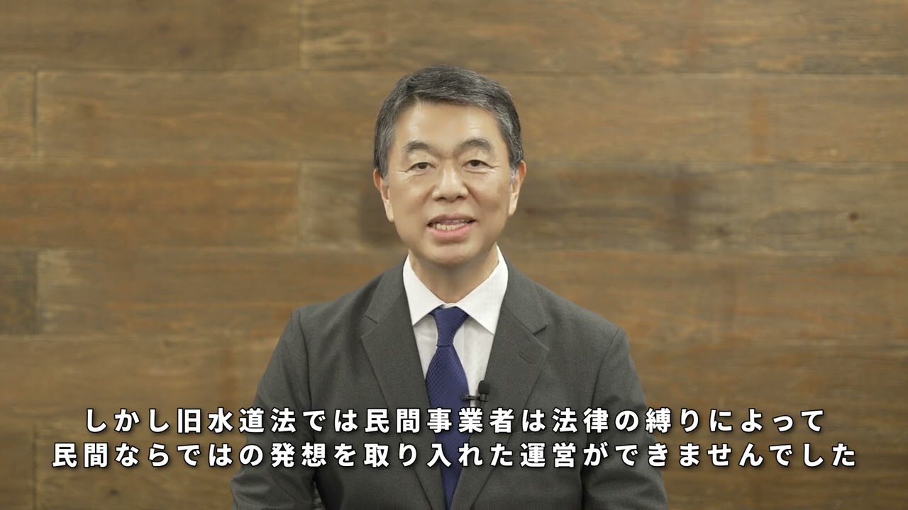2025政見放送