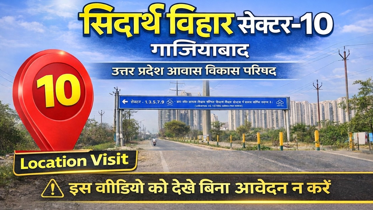 UPAVP NH-24 Siddharth Vihar Sector-10 Ghaziabad Plots Scheme 2026 | LIVE Plot Location and Price