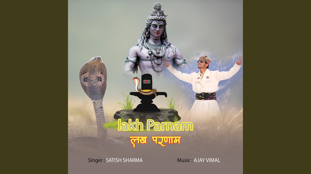Lakh Parnam