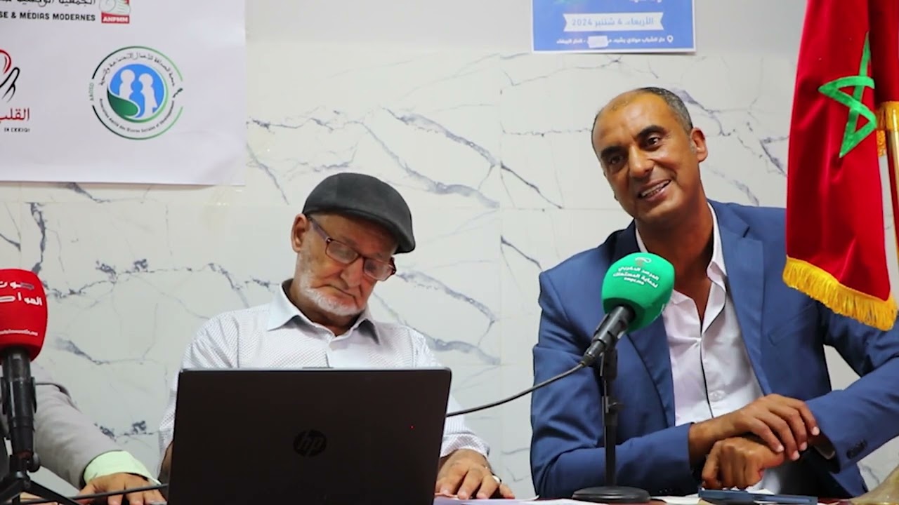 ندوة صحفية بتنظيم المرصد المغربي لحماية المستهلك حول نذرة المياه على ضوء خطاب صاحب الجلالة .