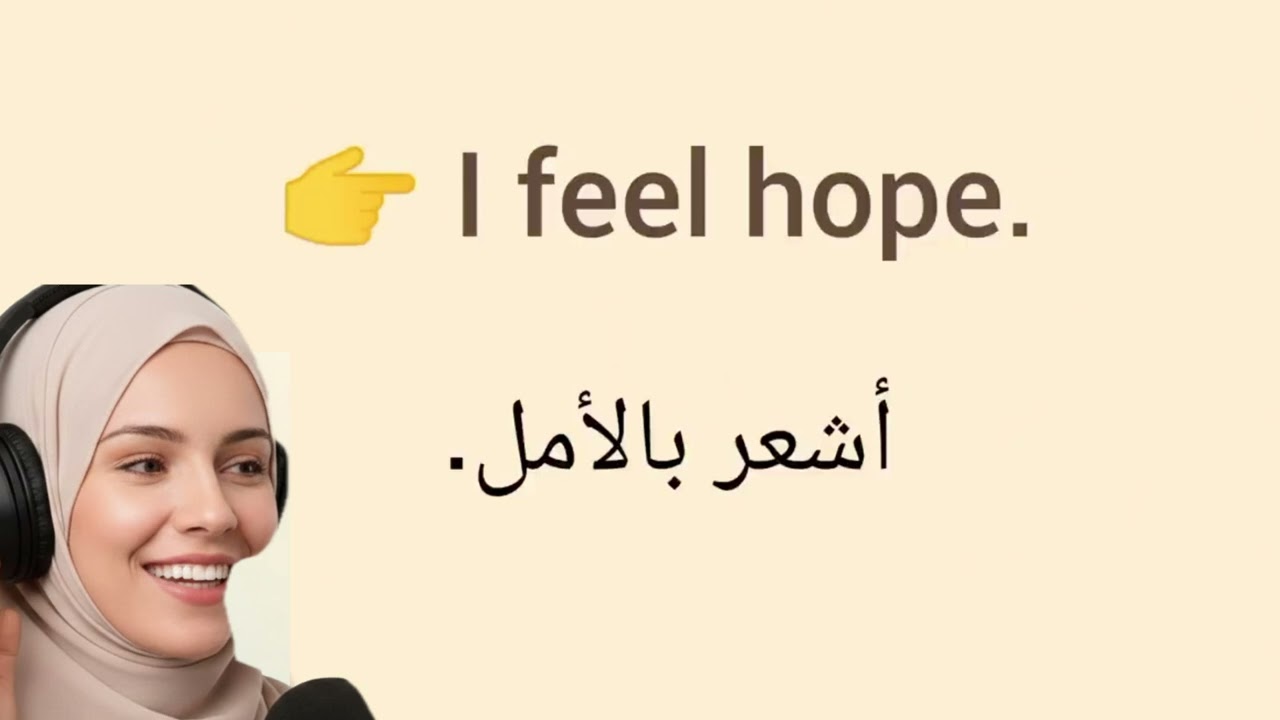 لا تضيع وقتك! تعلم أهم كلمات اللغة الانجليزية ببطء