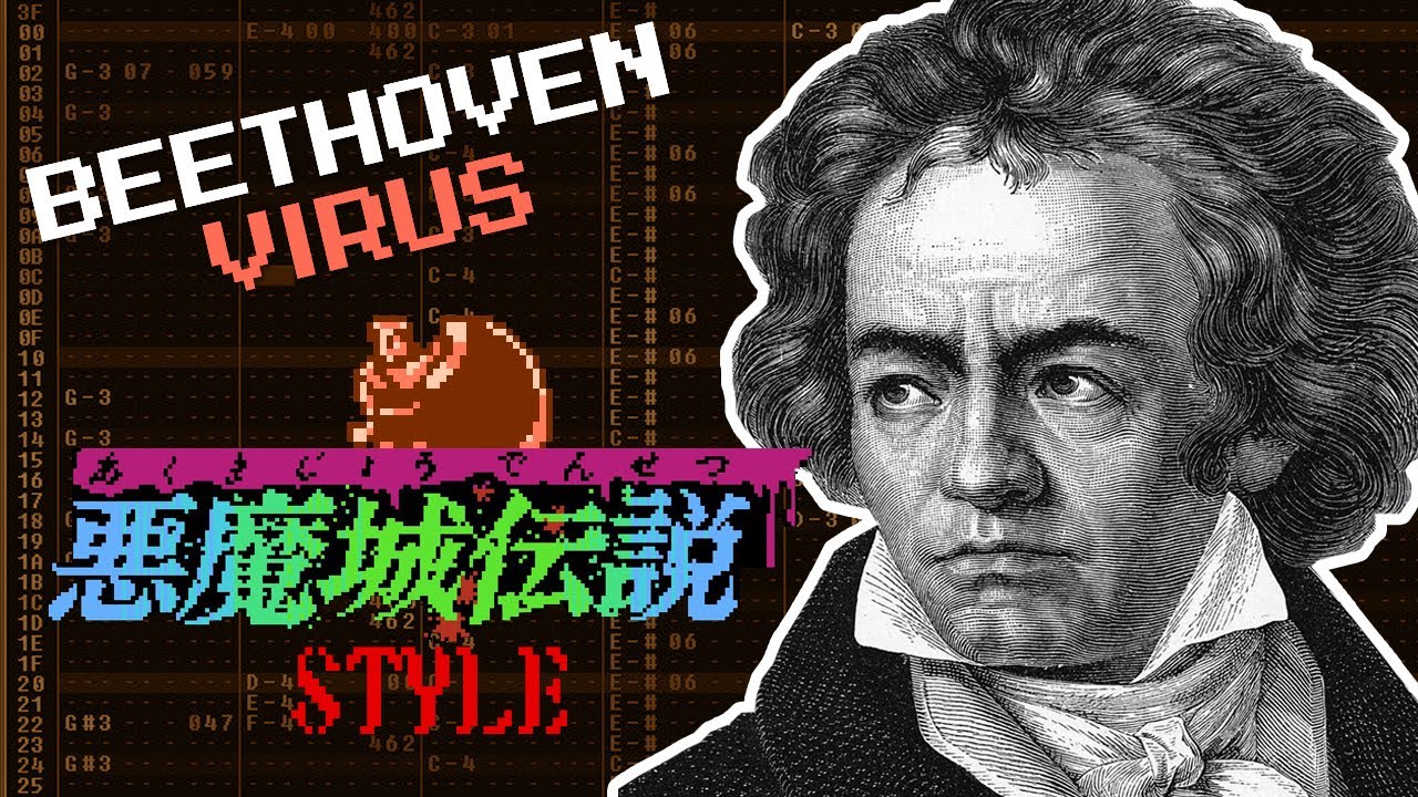 Beethoven Virus - 8-bit Castlevania Style VRC6 Remix