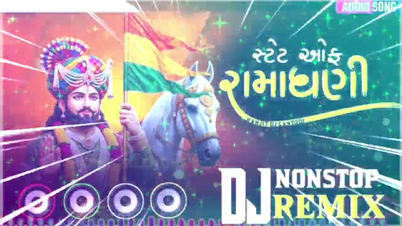 Ramdev.... DJ.....song......babari.....song.... Gujarati.....dj.... remex.....