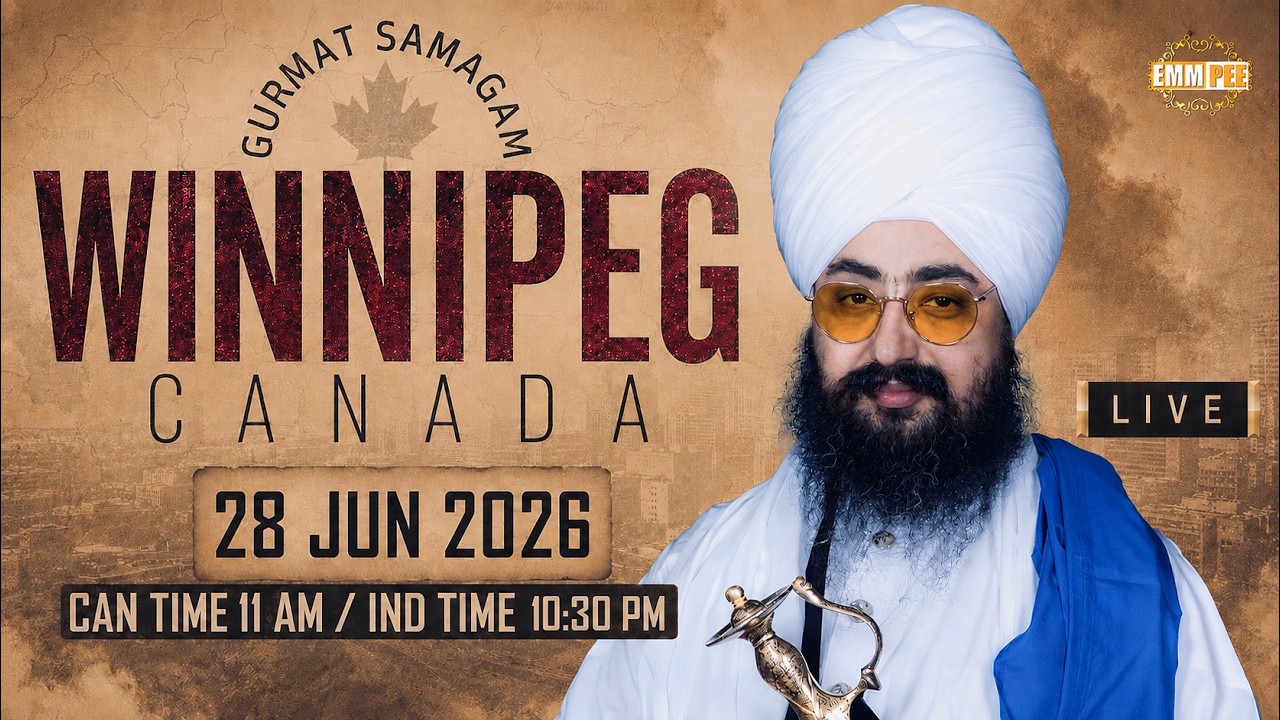 LIVE | WINNIPEG (Canada) 🇨🇦 DASHMESH SCHOOL | 28 June 2026 🇨🇦  Dhadrianwale @EmmPee​