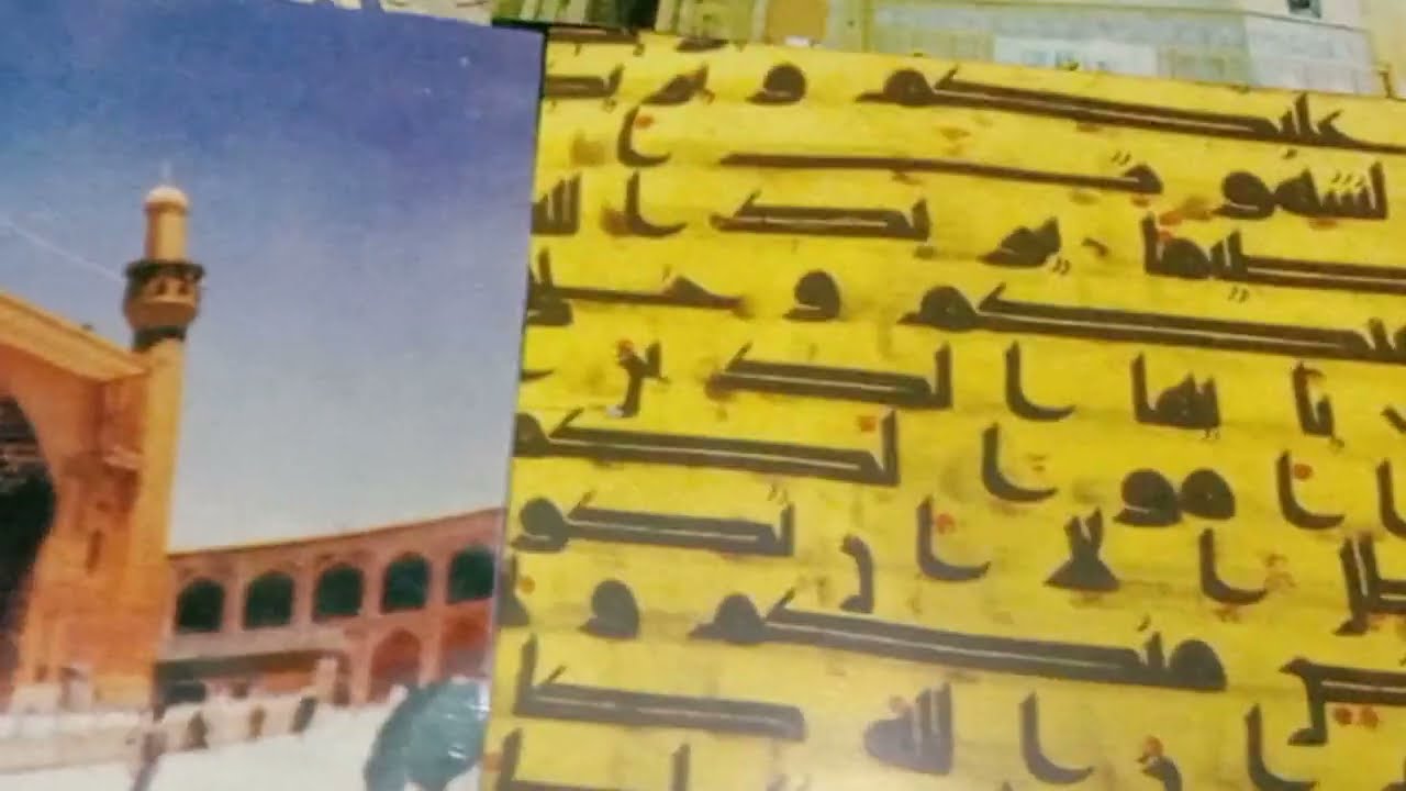 New Manqabat Eid e ghadeer ||  Ae Ali,Ae Ali || poetry by || Zaidi Sisters