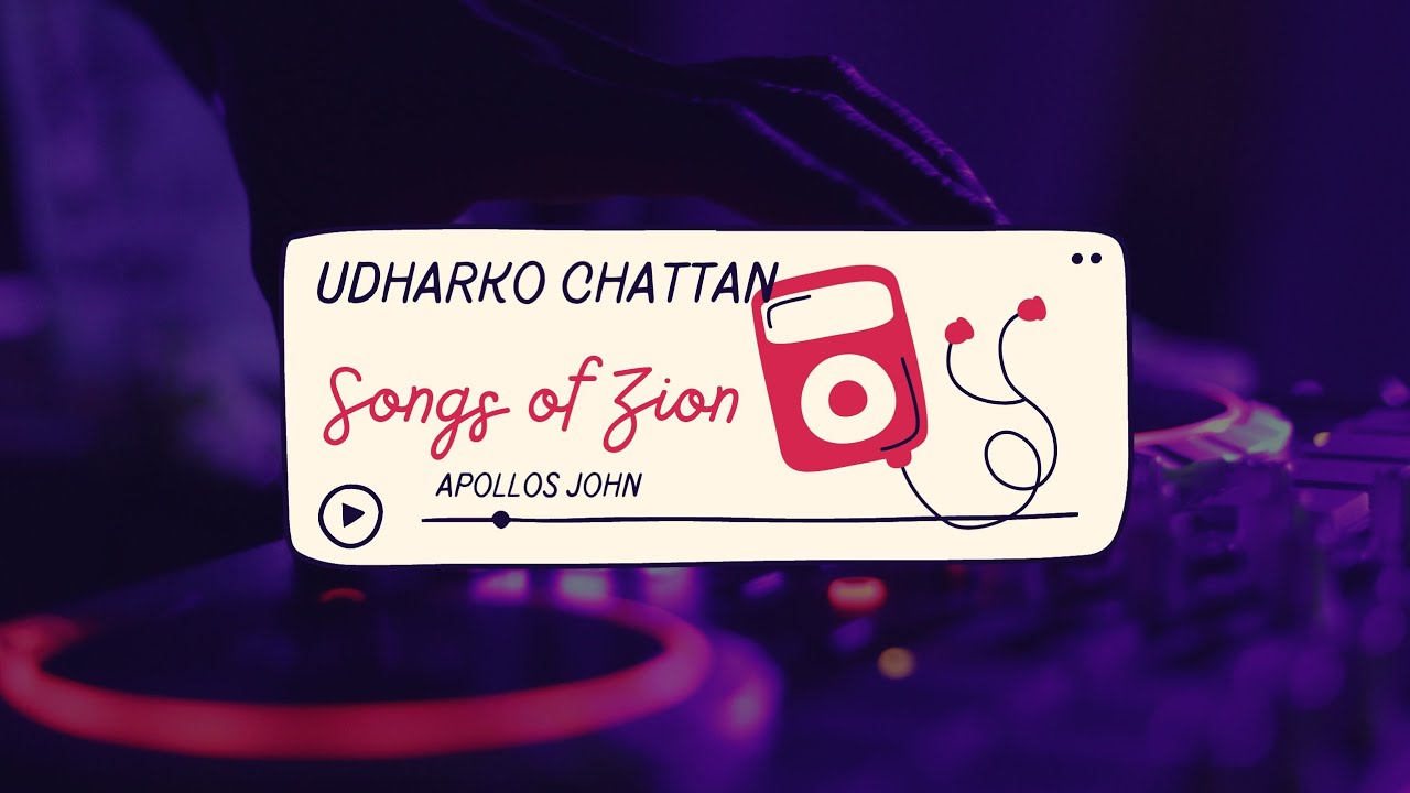 UDHARKO CHATTAN  || उद्धरको चट्टान   || Apollos John Collection || Songs Of Zion