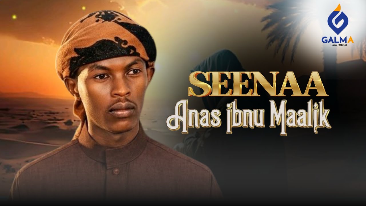 Seena Anas Binu Maalik 
