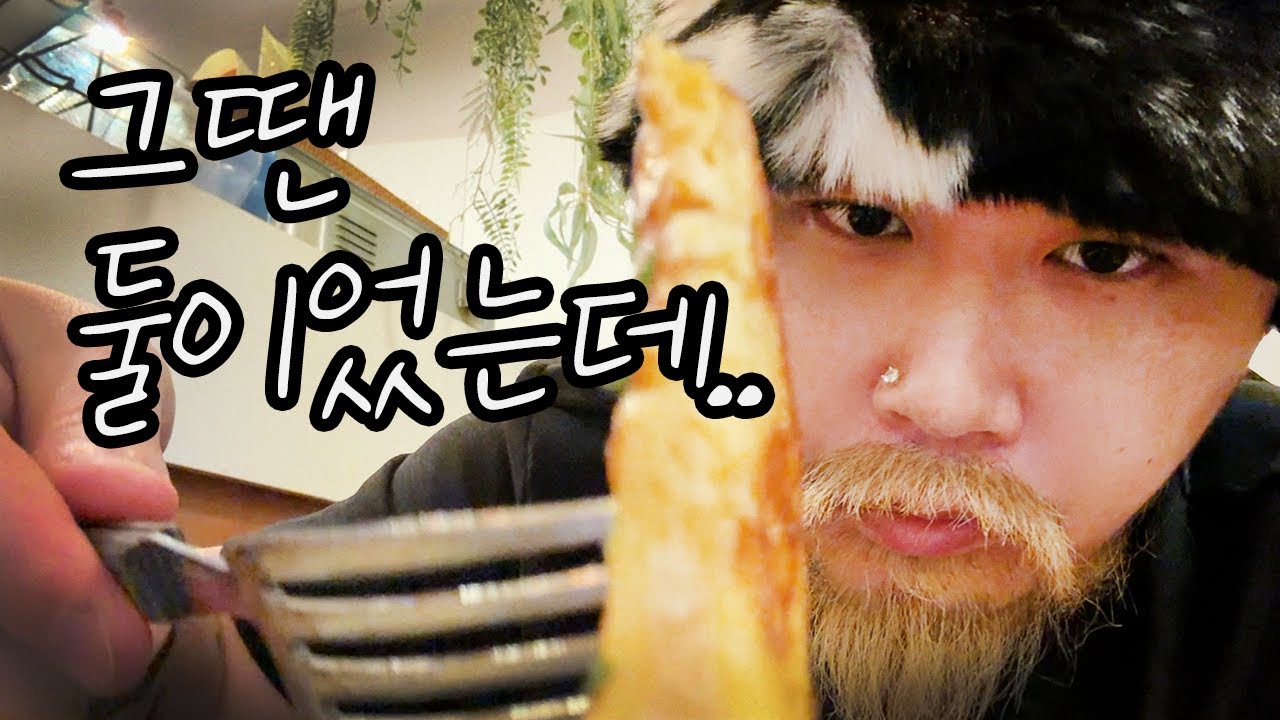 전여친이랑 가던 브런치까페, 반려견이랑 다시 왔다