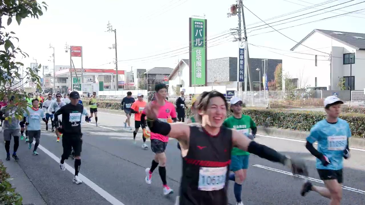 愛媛マラソン２０２６