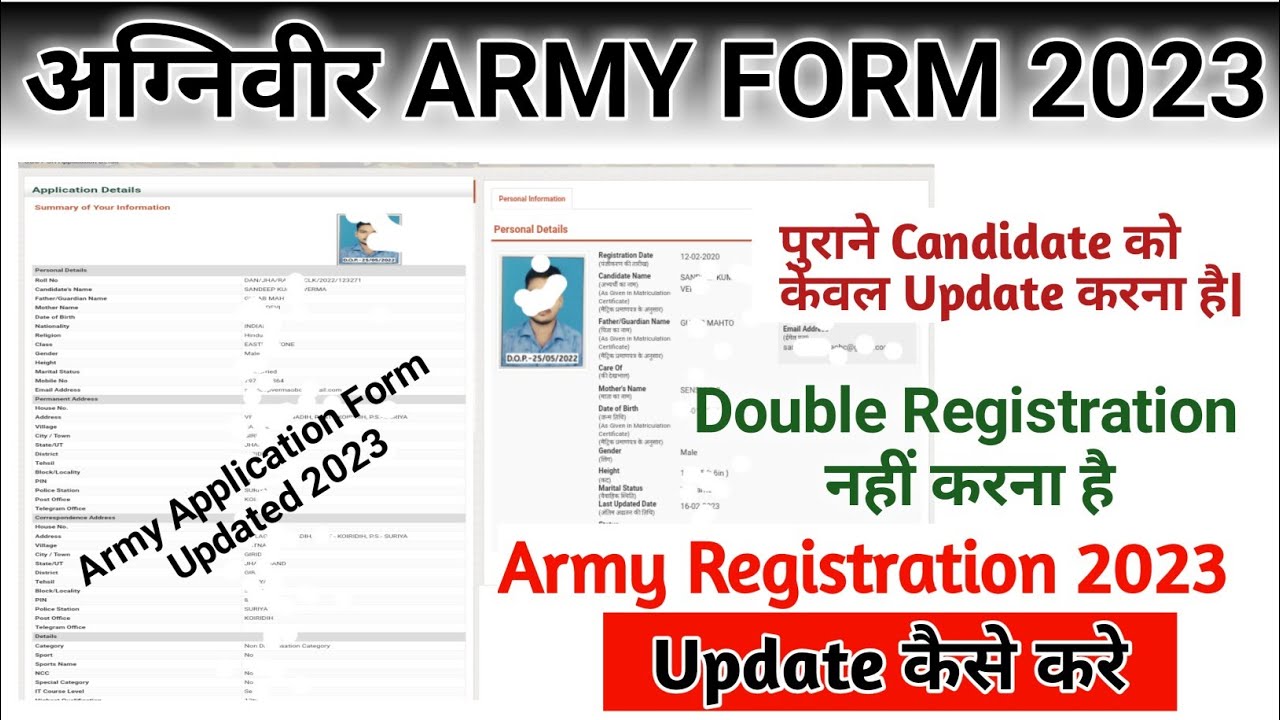 Agniveer Army Form Fillup 2023 || Army Registration Updated 2023 || पुराने Candidate Form कैसे भरे
