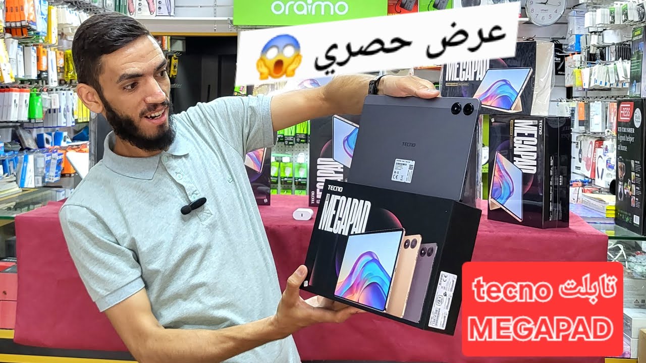 أرخص تابليت بمواصفات قوية؟ اكتشف Tecno Megaphone 10 💪